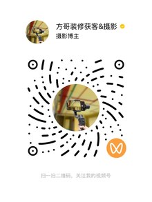 视频号二维码 ID sphqu8SVTuVACyy
